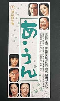 図録 向田邦子の世界 半券チラシ付き 図録 向田邦子の世界 半券チラシ付き 税込) 半券チラシ付き 向田邦子